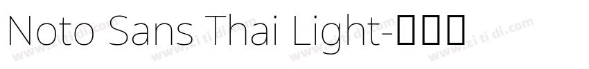 Noto Sans Thai Light字体转换